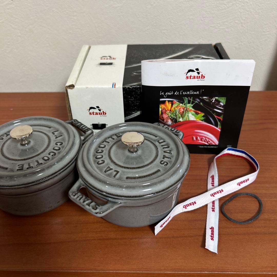 staub★ストウブ ココットラウンド10cm グレー 2個セット(中古品)