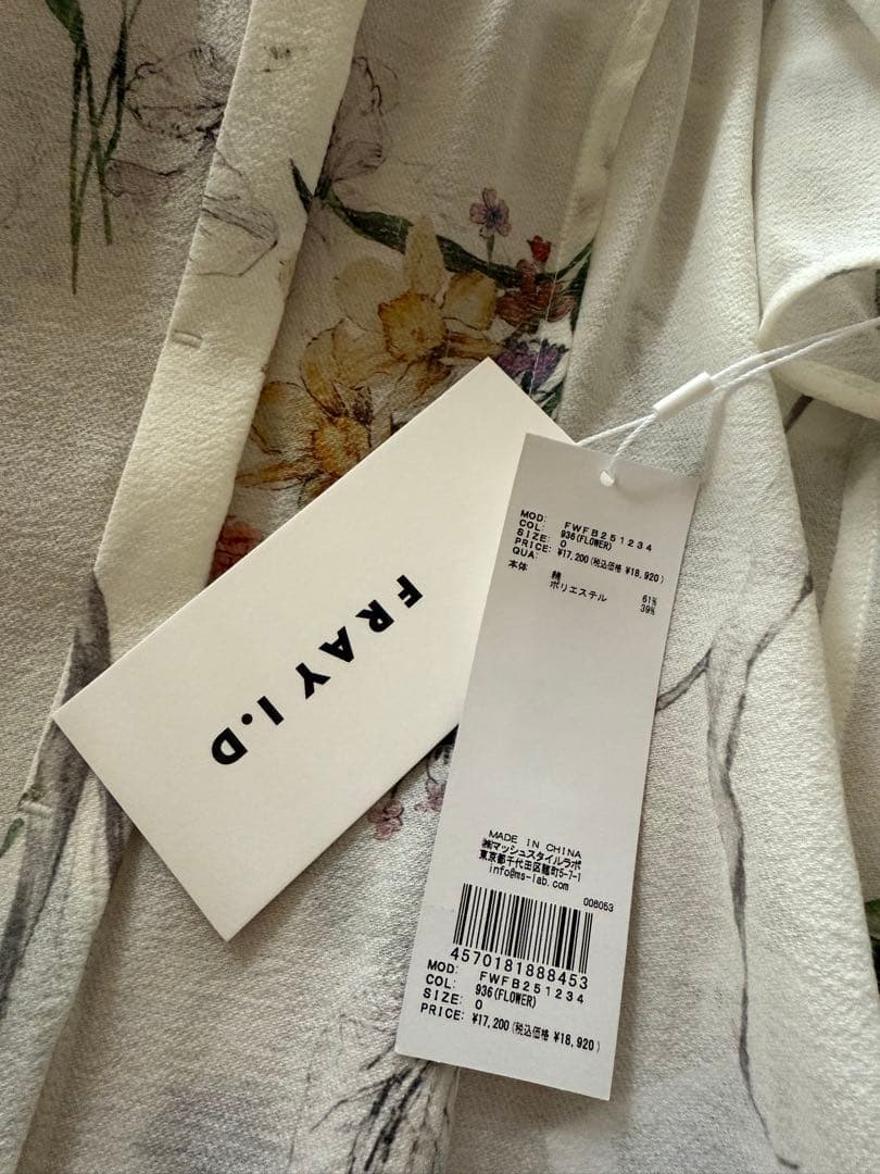 【新品タグ付き】FRAY I.D ボタニカルプリントシアータックパフブラウス