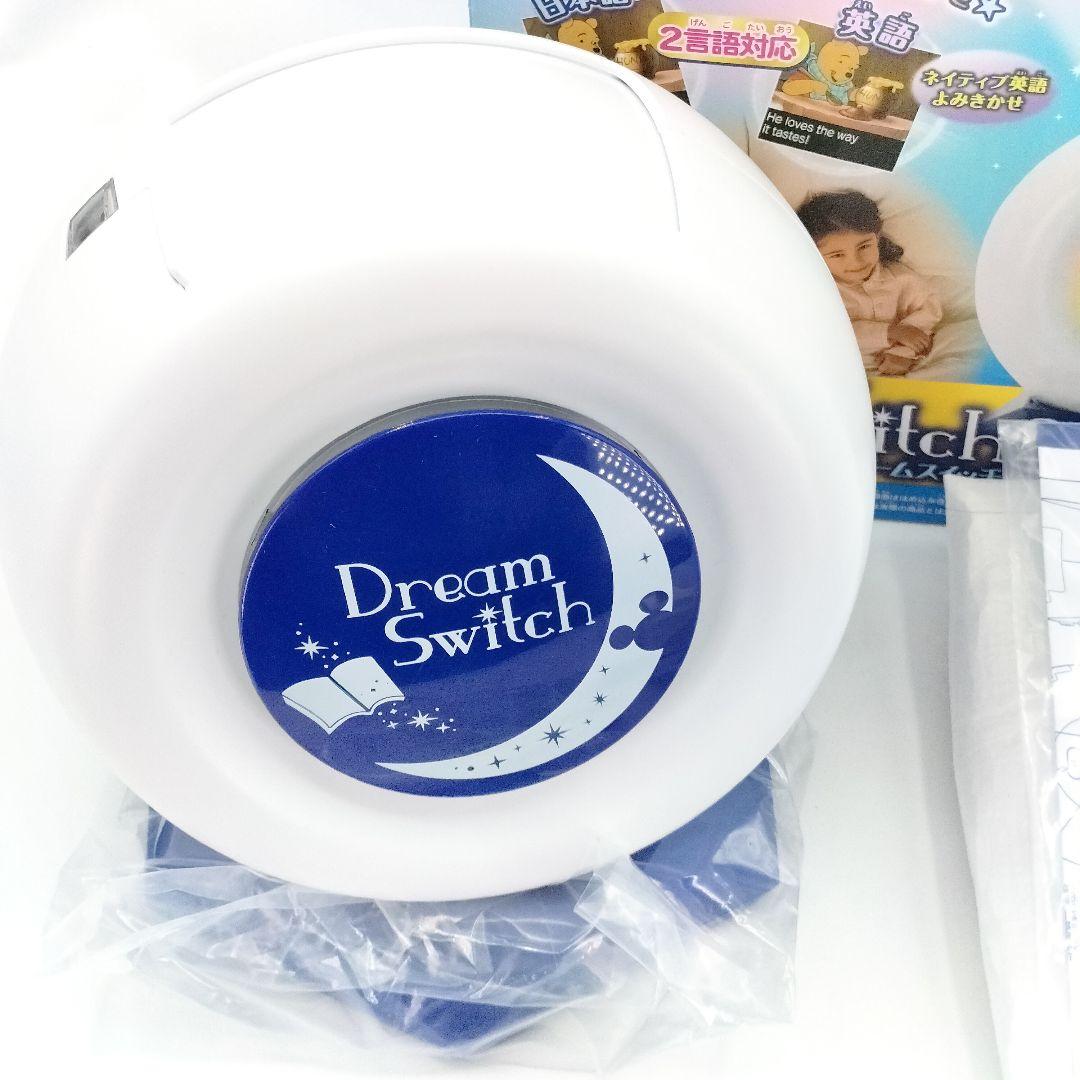 ディズニー ドリームスイッチ2 Disney Dream Switch2 知育