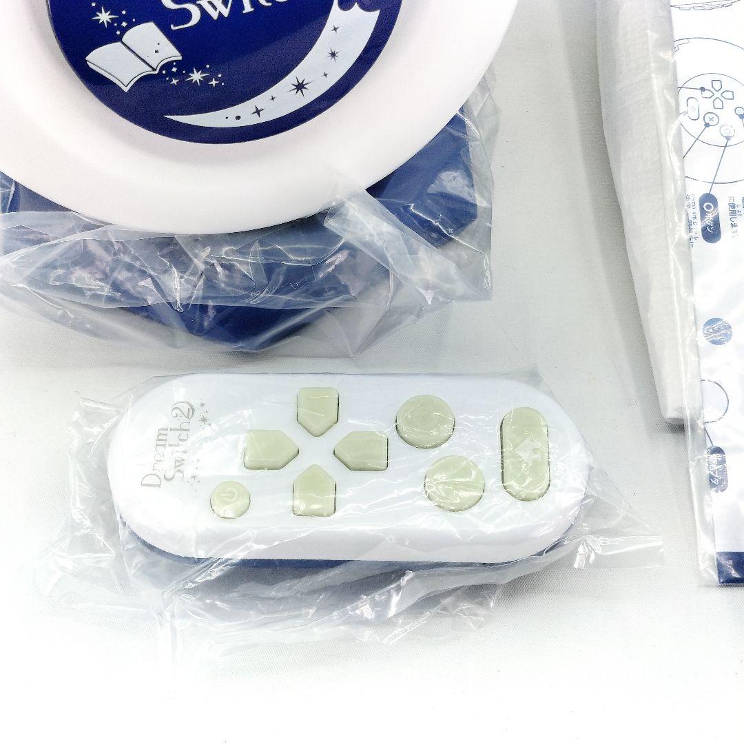 ディズニー ドリームスイッチ2 Disney Dream Switch2 知育