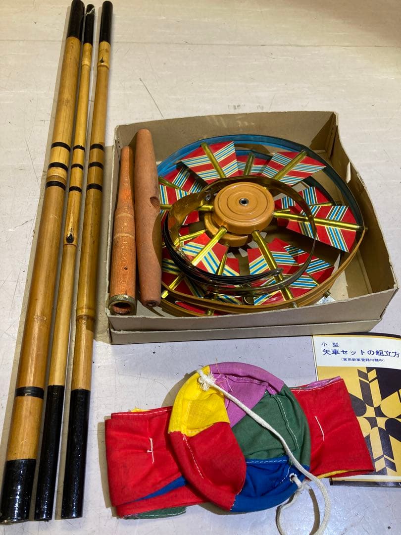希少 木綿 鯉のぼり 小型 矢車 ＋ 吹き流し セット 昭和レトロ