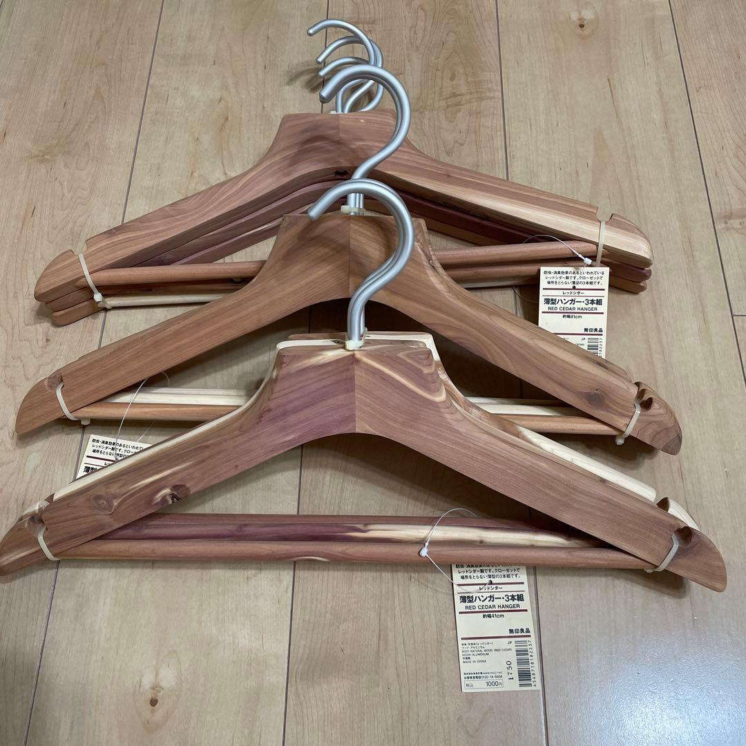 無印良品　レッドシダー　木製　ハンガー　9本セット