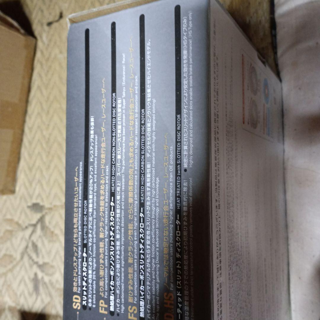 DIXCEL ブレーキディスクローター ハイパフォーマンス