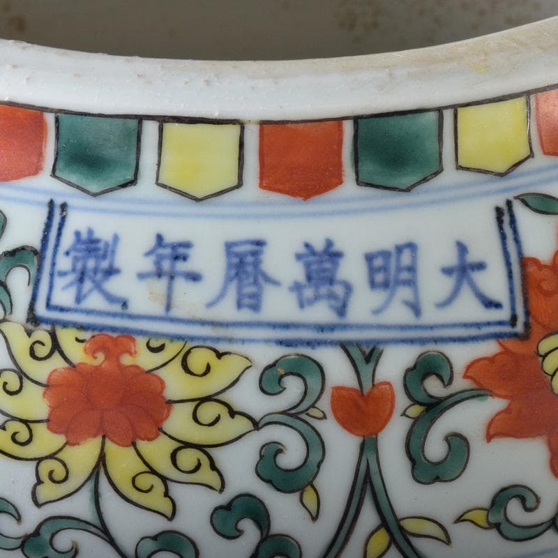 中国　大明萬暦年製　五彩　百鹿文　大壷　M　7312A