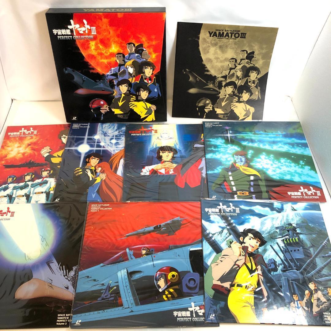 LD　アニメ、宇宙戦艦ヤマト パーフェクトコレクション　4 LD-BOX　29枚