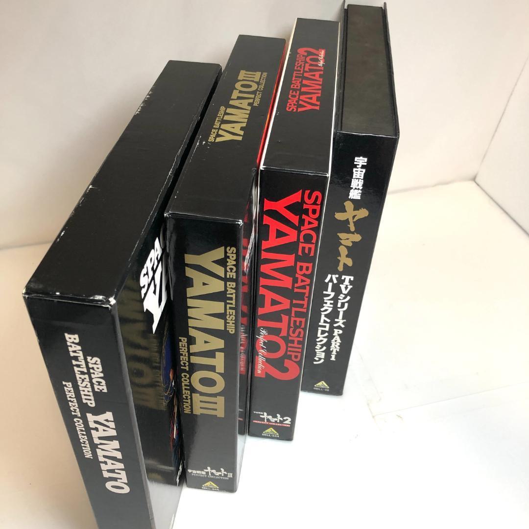 LD　アニメ、宇宙戦艦ヤマト パーフェクトコレクション　4 LD-BOX　29枚