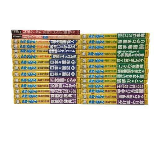 ドラえもん学習　25冊　科学ワールド　2冊　合計27冊 まとめ売り