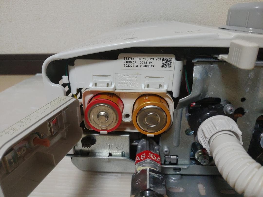 LPガス リンナイ ガス給湯器 RUS-V51XTB(WH) 2023年製