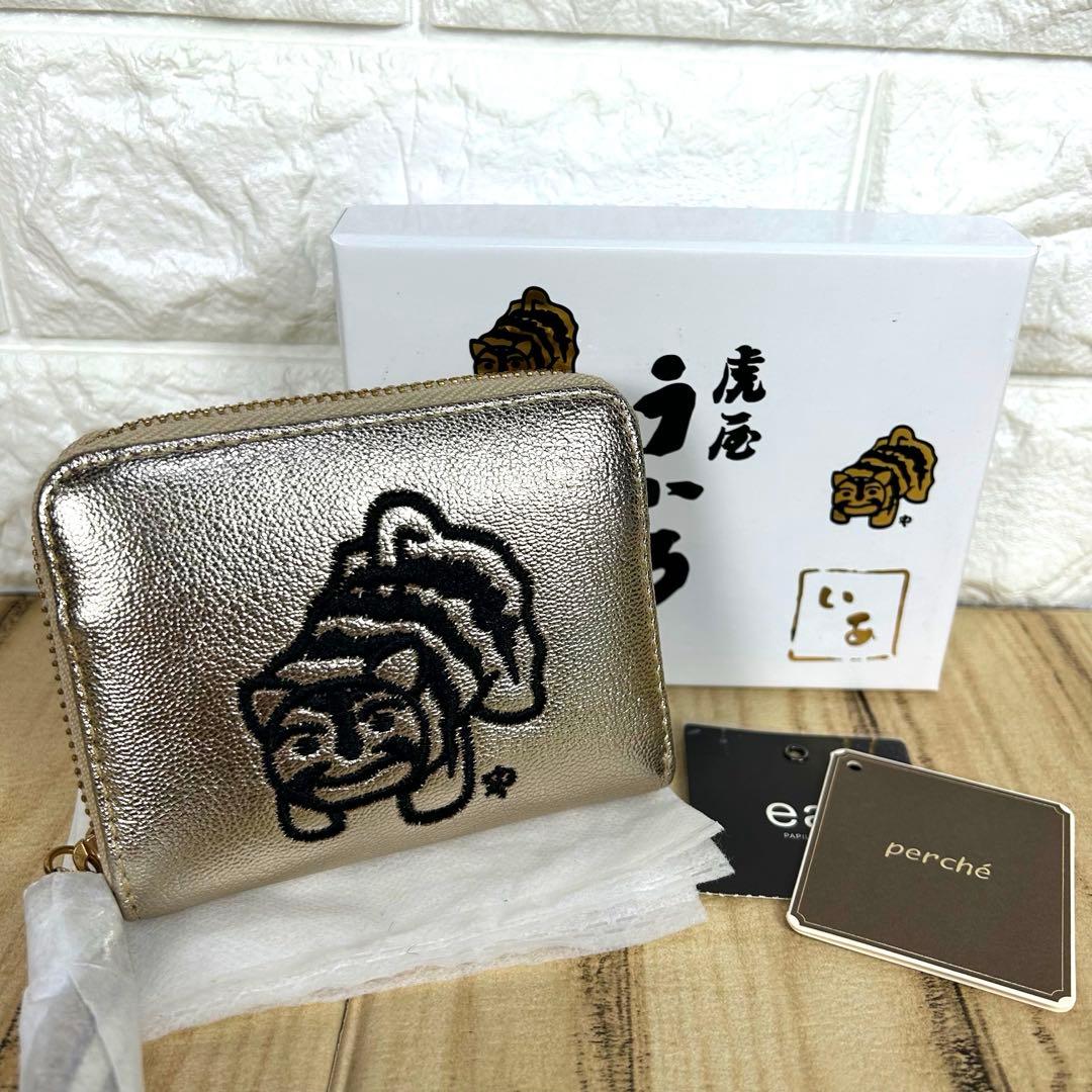 ✨未使用✨虎屋ういろ perche ペルケ イア ジャバラ 二つ折り財布
