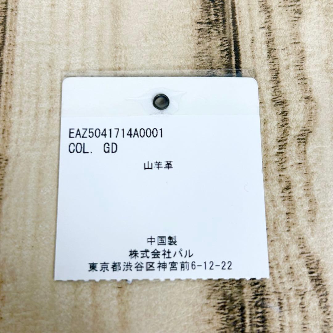 ✨未使用✨虎屋ういろ perche ペルケ イア ジャバラ 二つ折り財布