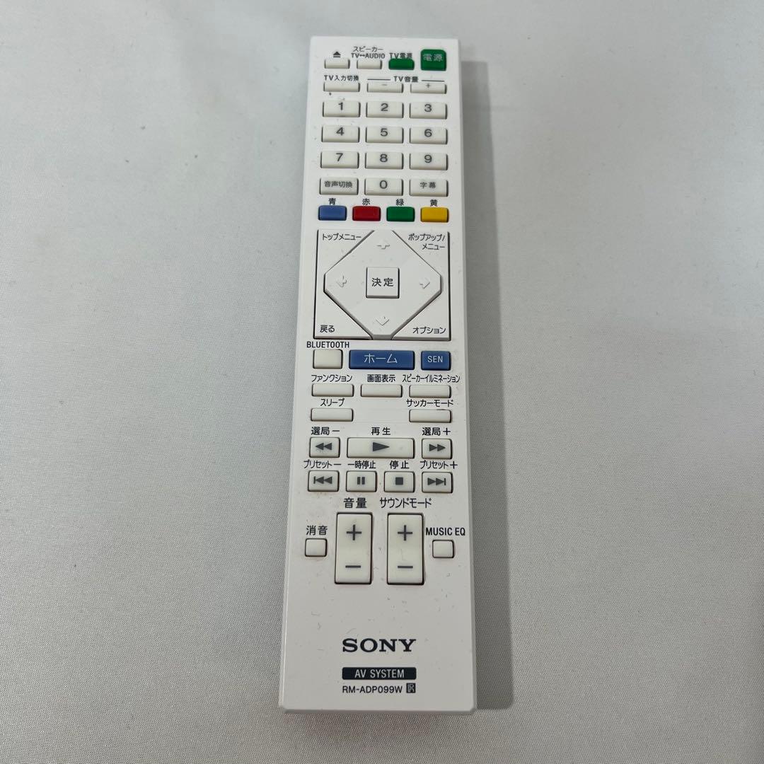 SONY BDV-N1WL ホームシアターシステム 本体+フロントスピーカー