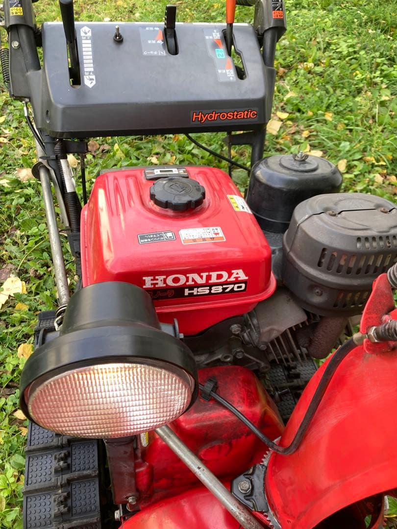 【北海道限定 ディーラー整備 バッテリー新品 他特典】ホンダ 除雪機 HS870