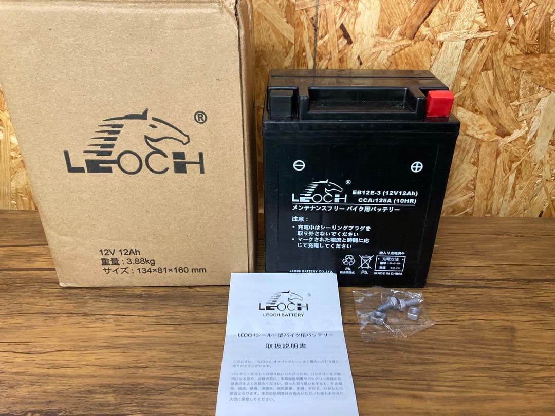 【北海道限定 ディーラー整備 バッテリー新品 他特典】ホンダ 除雪機 HS870