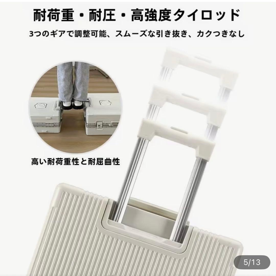 ② 20インチアルミフレーム多機能フロントオープンキャリーケース　シルバー