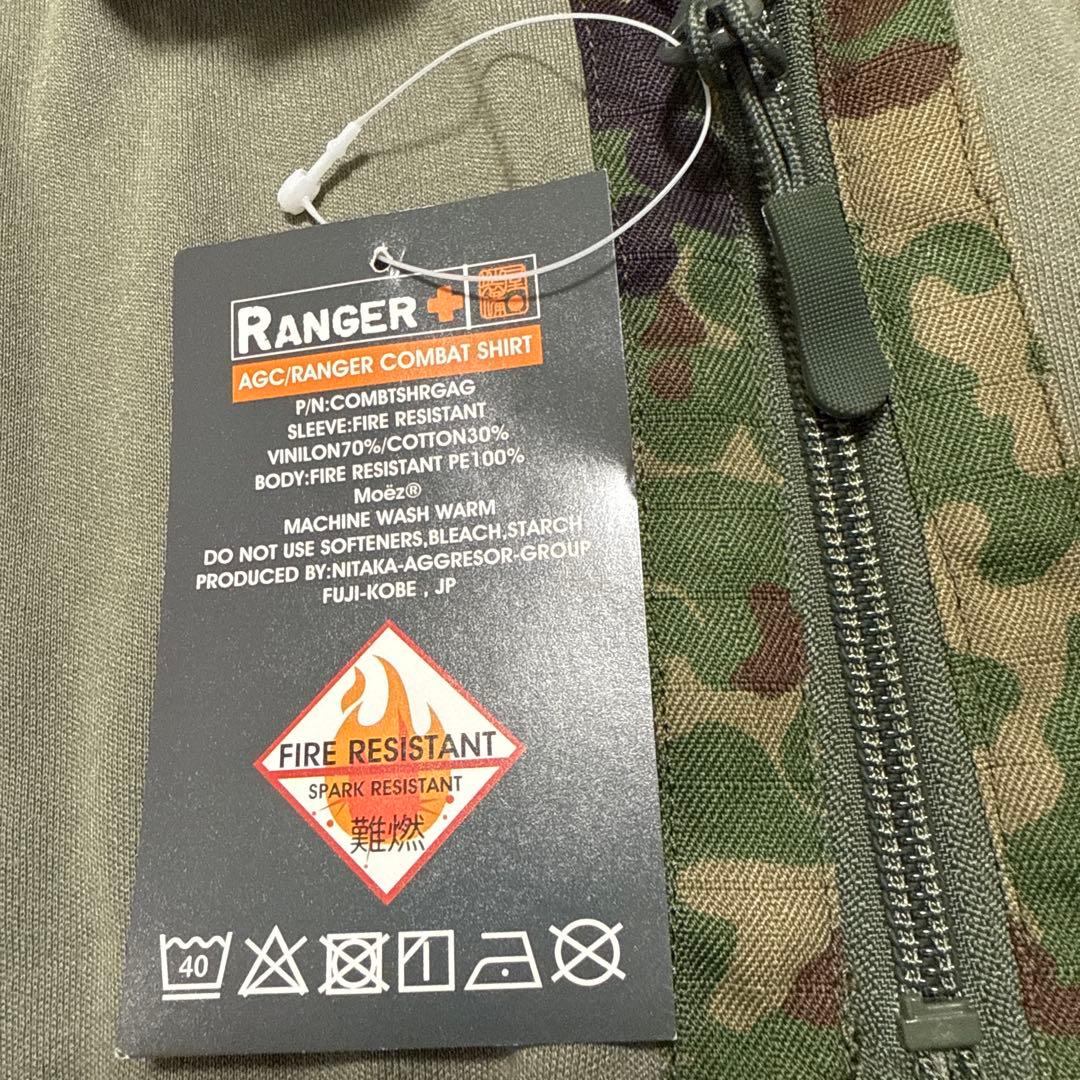 コンバットシャツ　迷彩　陸上自衛隊　サバゲー　L AGC V3 個人装備