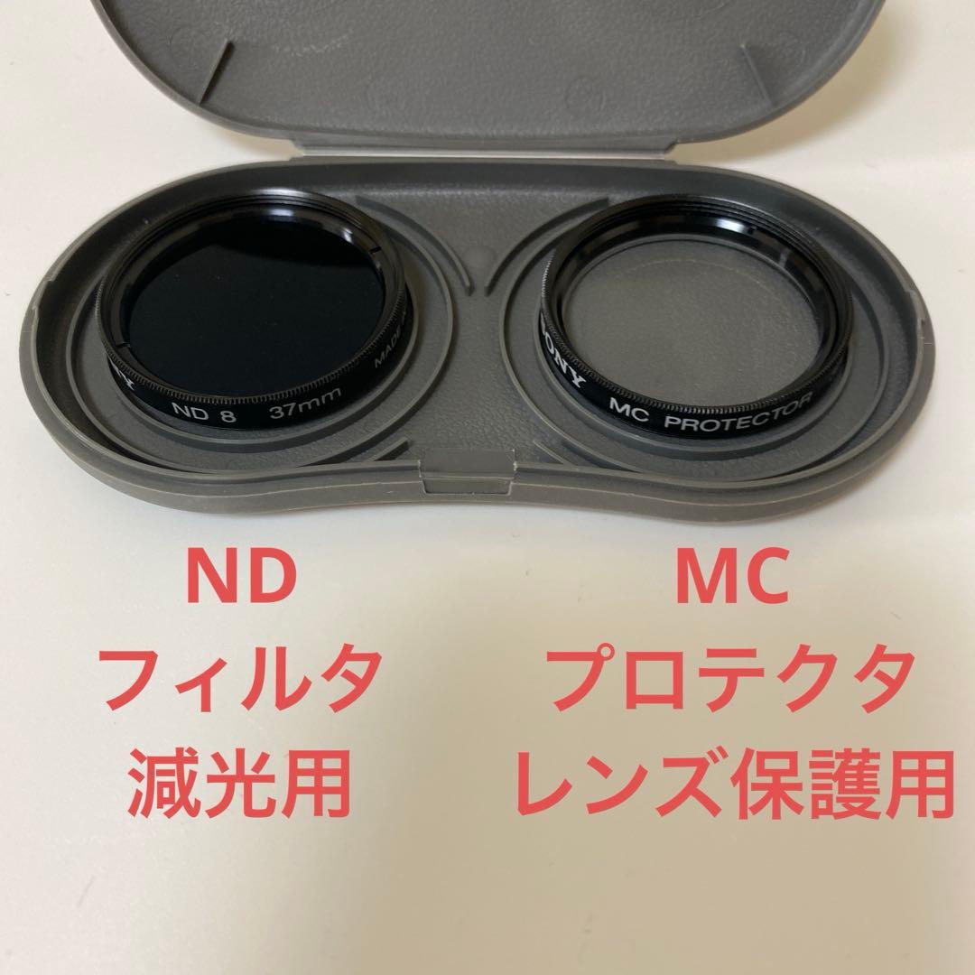 o*i様 SONY miniDV デジタルハンディカム DCR−PC100 バッ