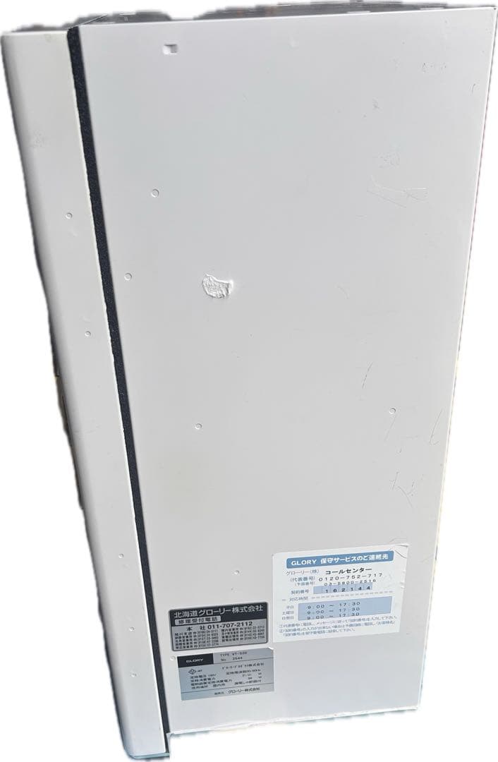 ジャンク！券売機　グローリー　VT-S20