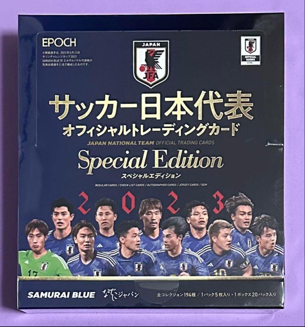 EPOCH 2023 サッカー日本代表 新品未開封1ボックス シュリンク付き