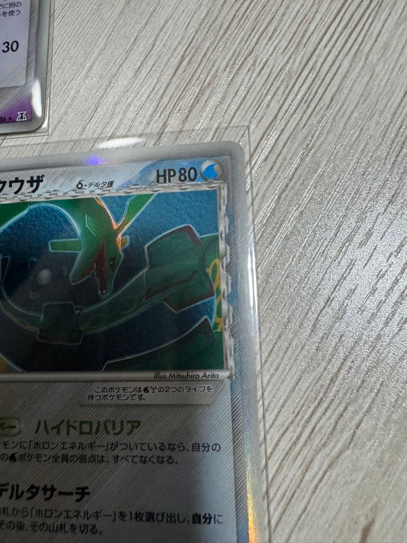 レックウザ＆ミュウツー＆エーフィ　デルタ種　3枚セット　【美品】