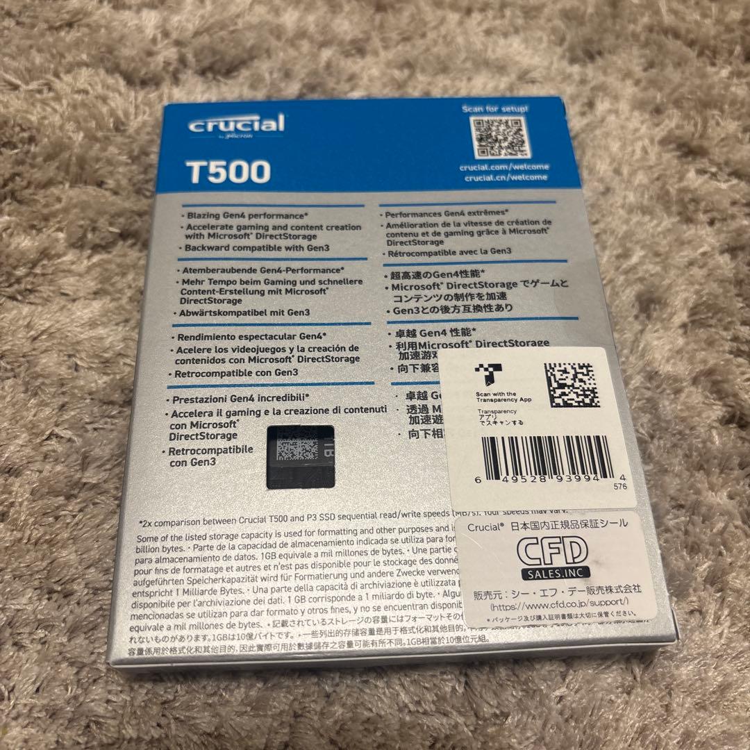 《値下げ可能》CrucialT500 1TB PCIeGen4 NVMe SSD