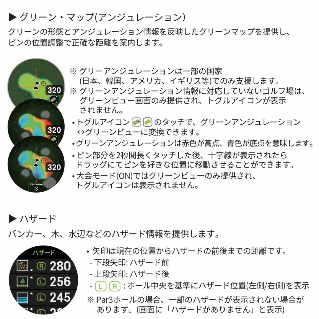 GPSゴルフウォッチ ゴルフバディ GOLFBUDDY aim W12