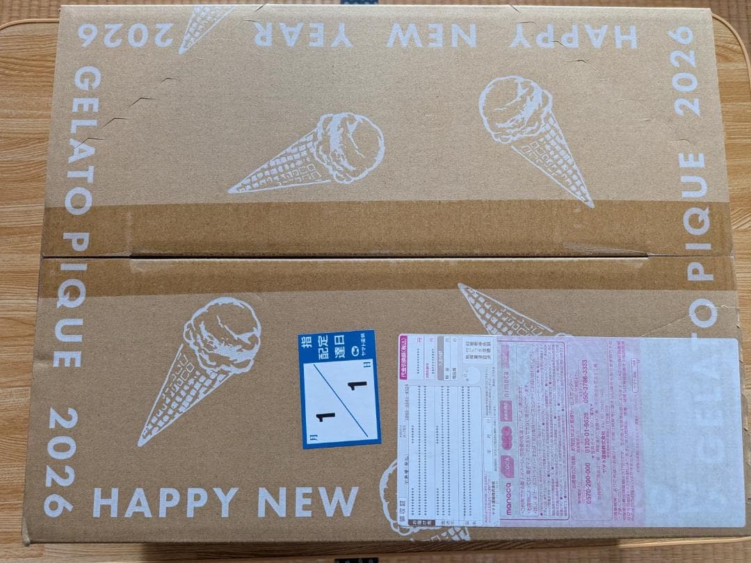 ジェラートピケ 福袋 2026 【B】 オンラインストア限定 ジェラピケ