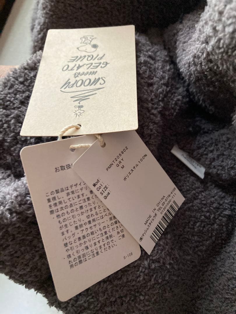 ジェラピケ　スヌーピー　3点セット