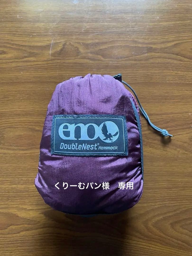 くりーむパン　ハンモック&ストラップ