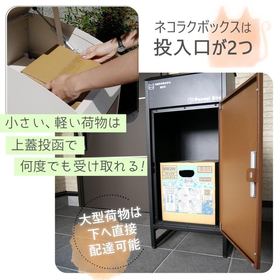 新色登場宅配ボックス 戸建 R2014大型 ポスト一体型 屋外 置き配ボックス