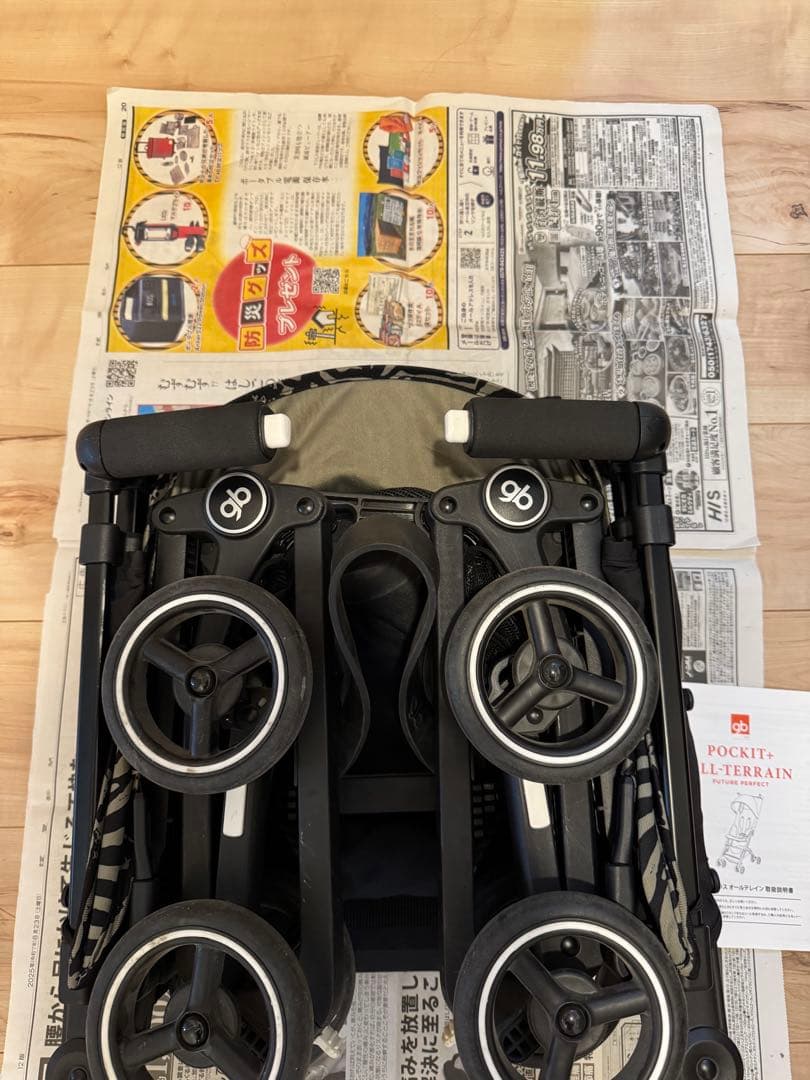 ポキットプラス オールテレイン ゼブラ柄　取説付