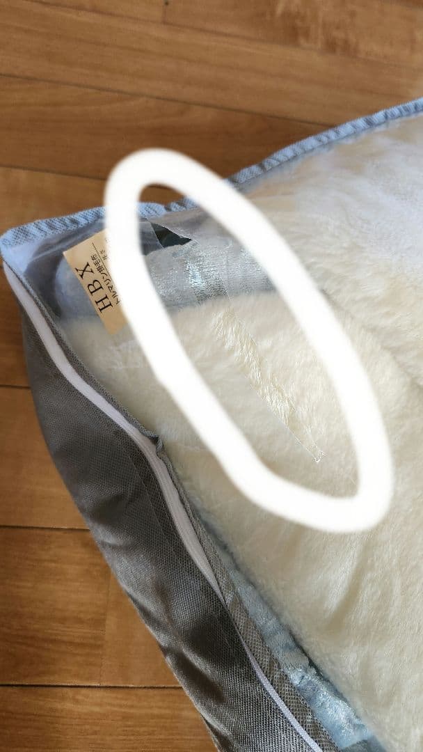 遠赤トルマリンシート入り毛布