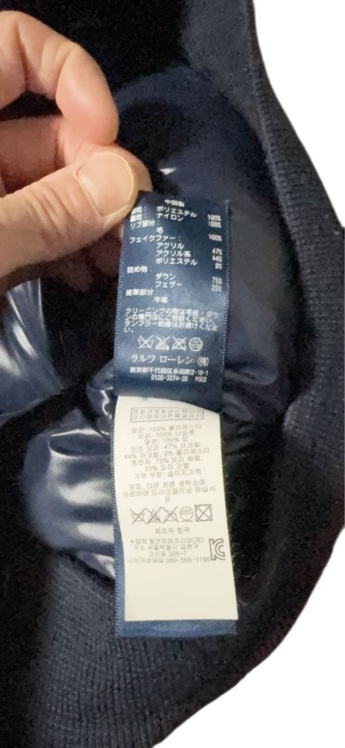 ポロバイラルフローレン　n2b フライトジャケット