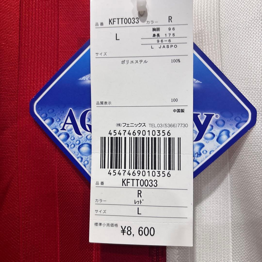 サッカーカッパトレーニングジャージトップ新品