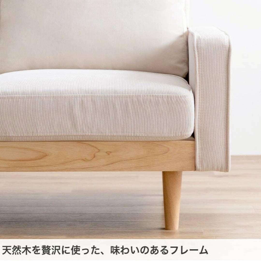 【美品】直接取引歓迎☆ブラウン コーデュロイ 2人掛けソファ 135cm