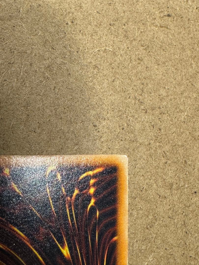 ク*コ様 ブラックマジシャン　レリーフ　LN-53 遊戯王