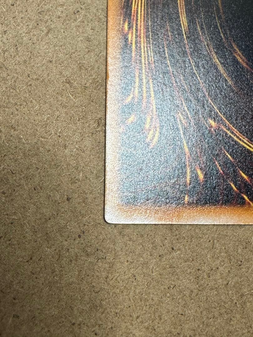 ク*コ様 ブラックマジシャン　レリーフ　LN-53 遊戯王