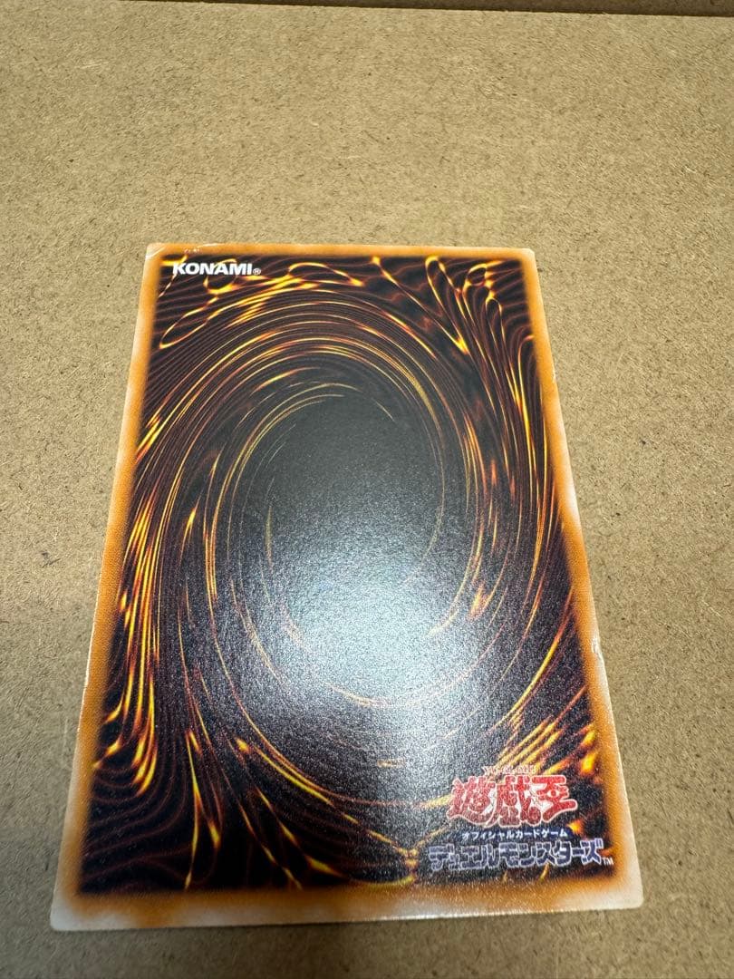 ク*コ様 ブラックマジシャン　レリーフ　LN-53 遊戯王