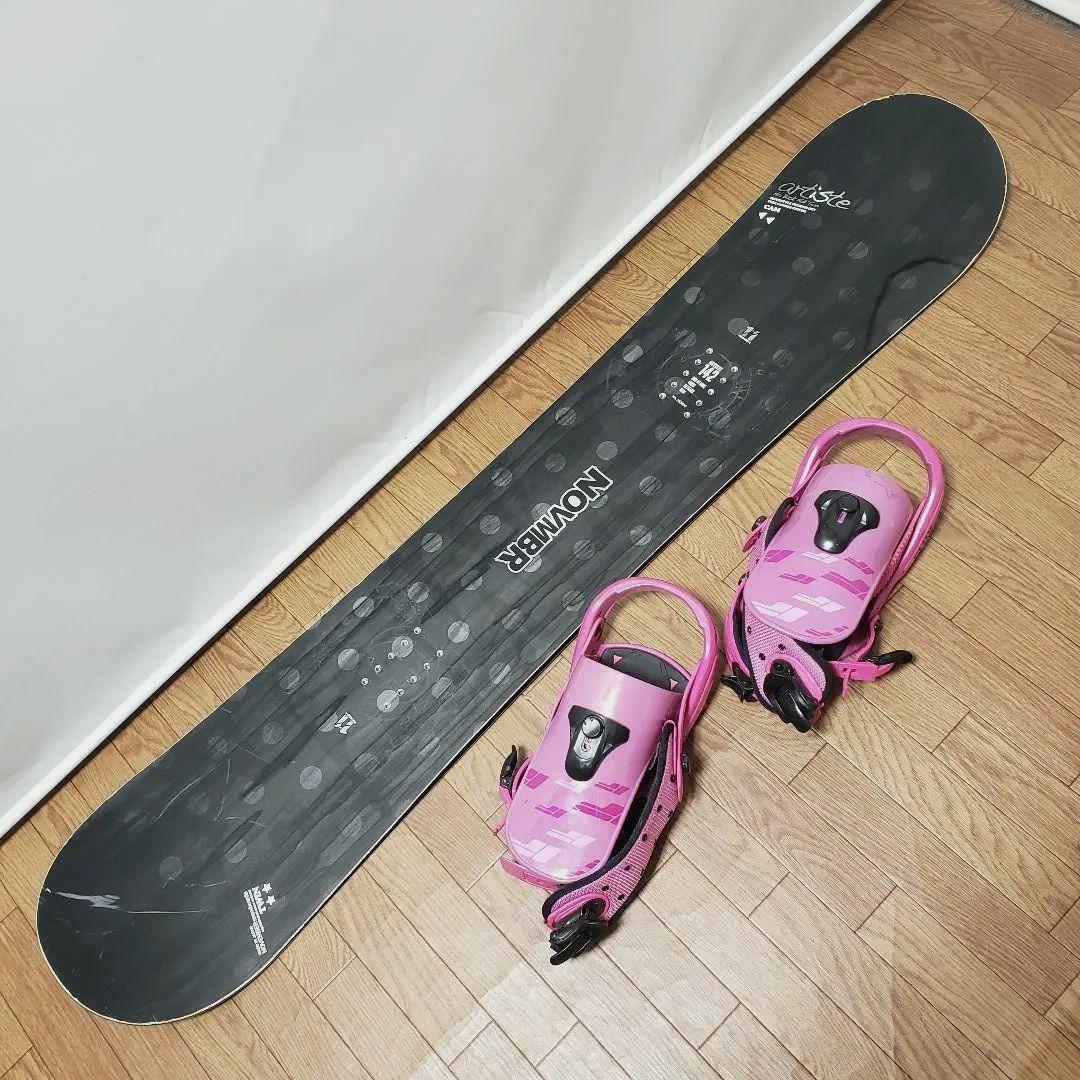 NOVEMBER ARTIST FLUX 142cm スノーボードセット
