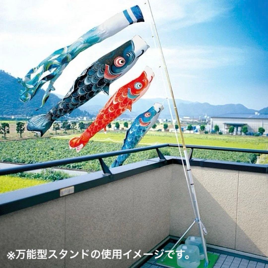 【美品】鯉のぼりと万能型スタンドセット