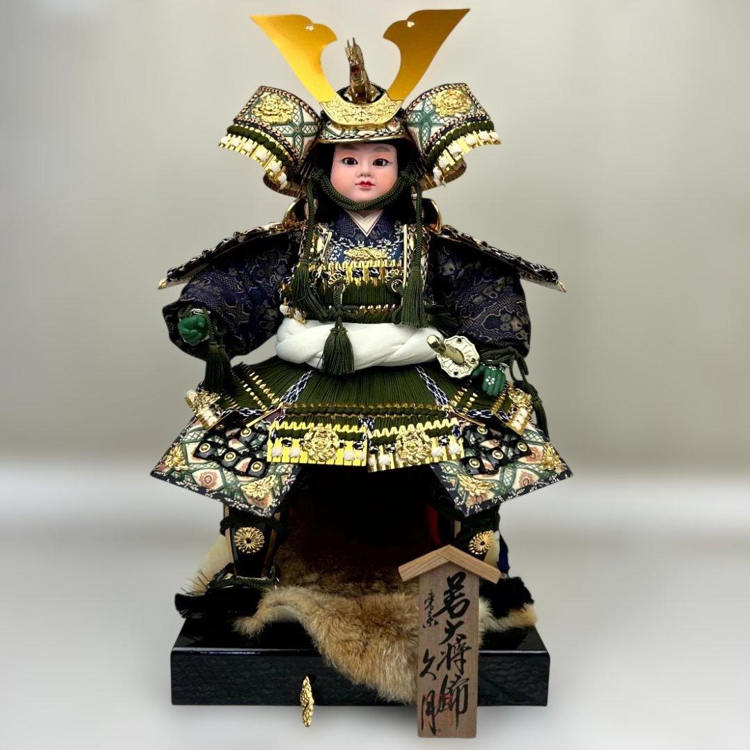 五月人形　久月　若大将飾　屛風・床飾布付き　武者大将