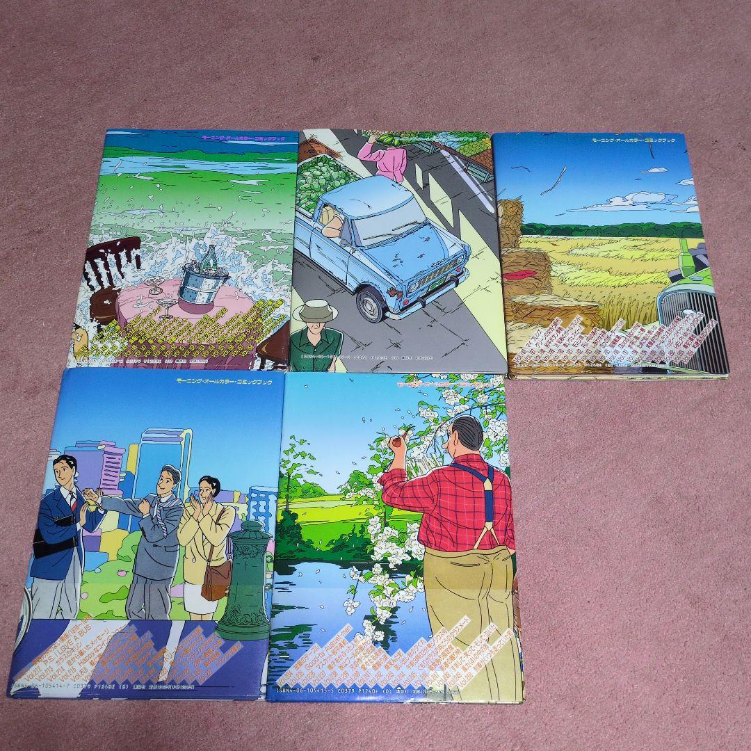 イラスト 小説 わたせせいぞう 25冊 ハートカクテル全巻その他