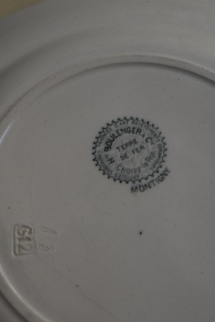 美品　MONTIGNYプレート　 ショワジールロワ　フランスアンティーク
