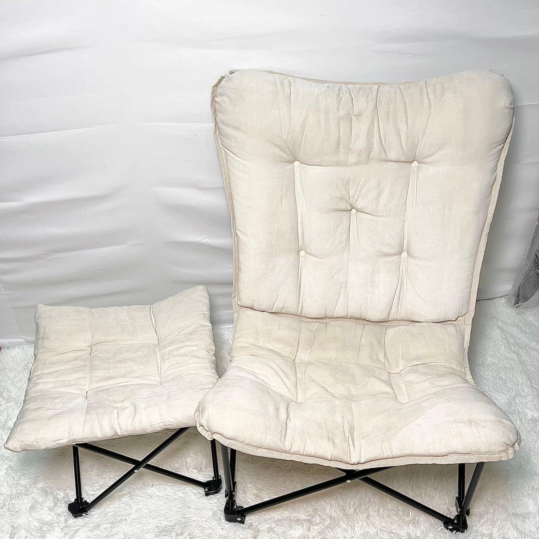 【美品】ニトリ バタフライチェア ハイバック BE オットマン付