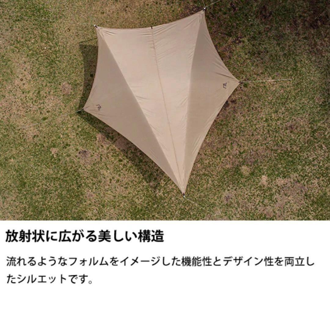 サバティカル シューティングスター Sand Stone タープ A&F 正規品