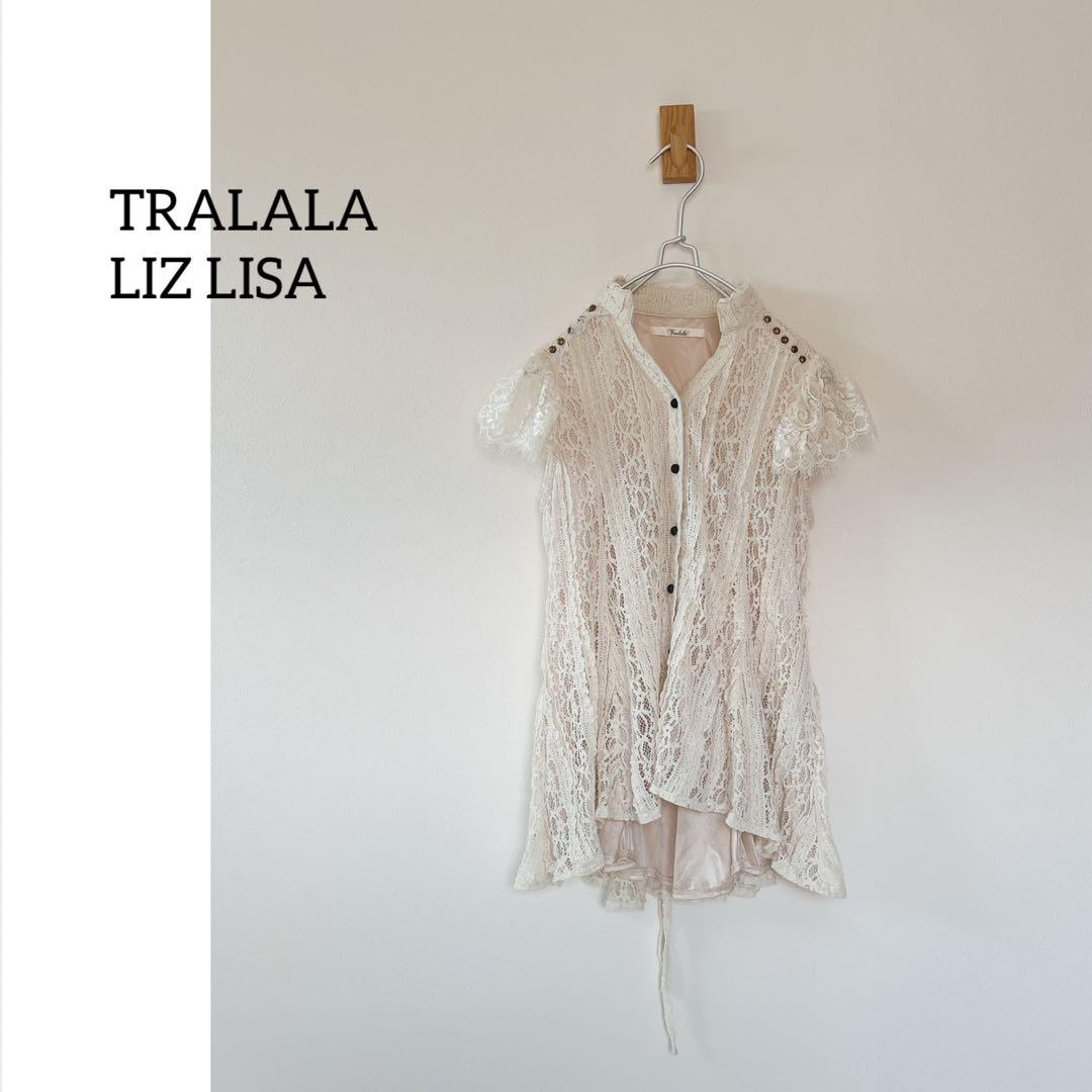 TRALALA トゥララ　総レーストップス　Y2K　フェアリーグランジ　ギャル