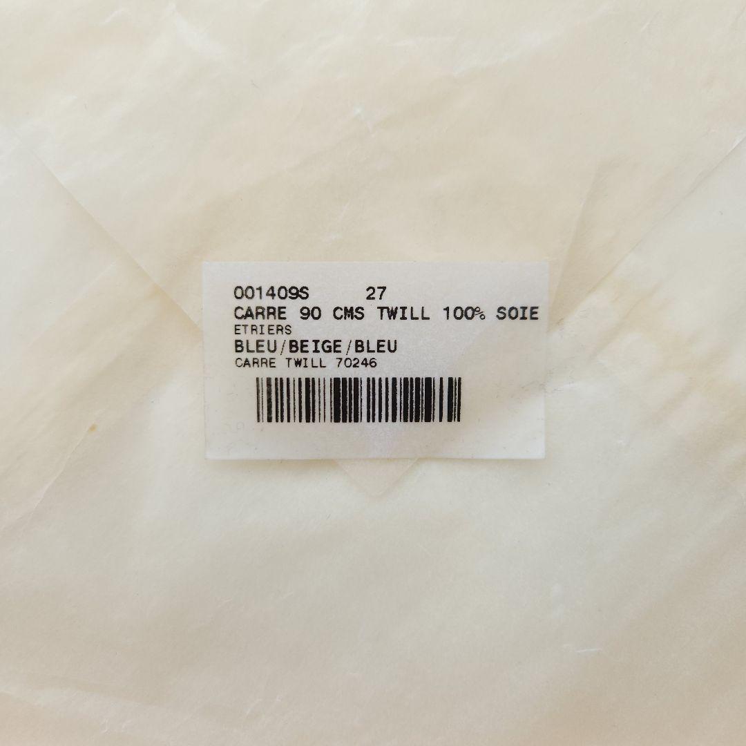 HERMES カレ90 TUTANKHAMUN シルクスカーフ エルメス