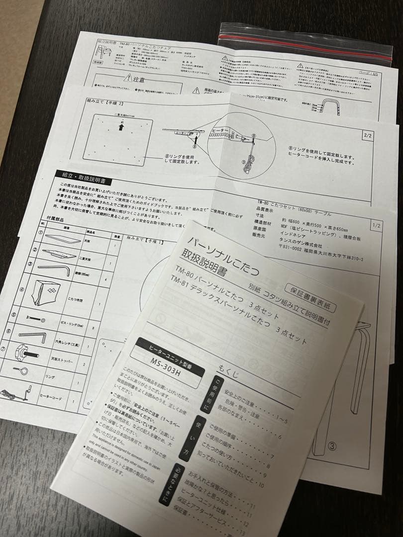 パーソナル こたつ 一人用 高さ3段階調節 ハイタイプ 長方形 コンパクト