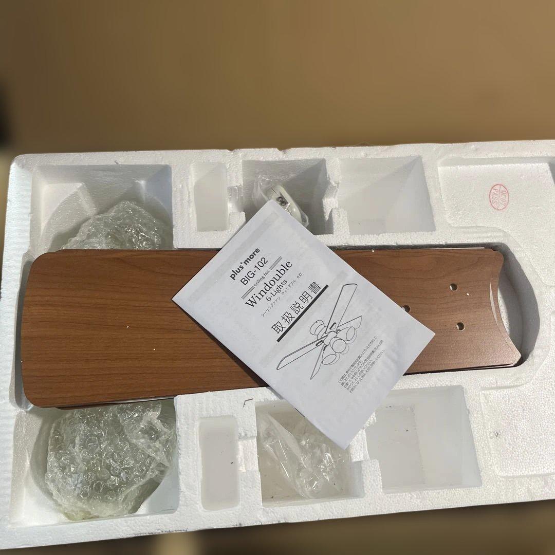 plusmore(プラスモア) シーリングファン BIG-102 6灯