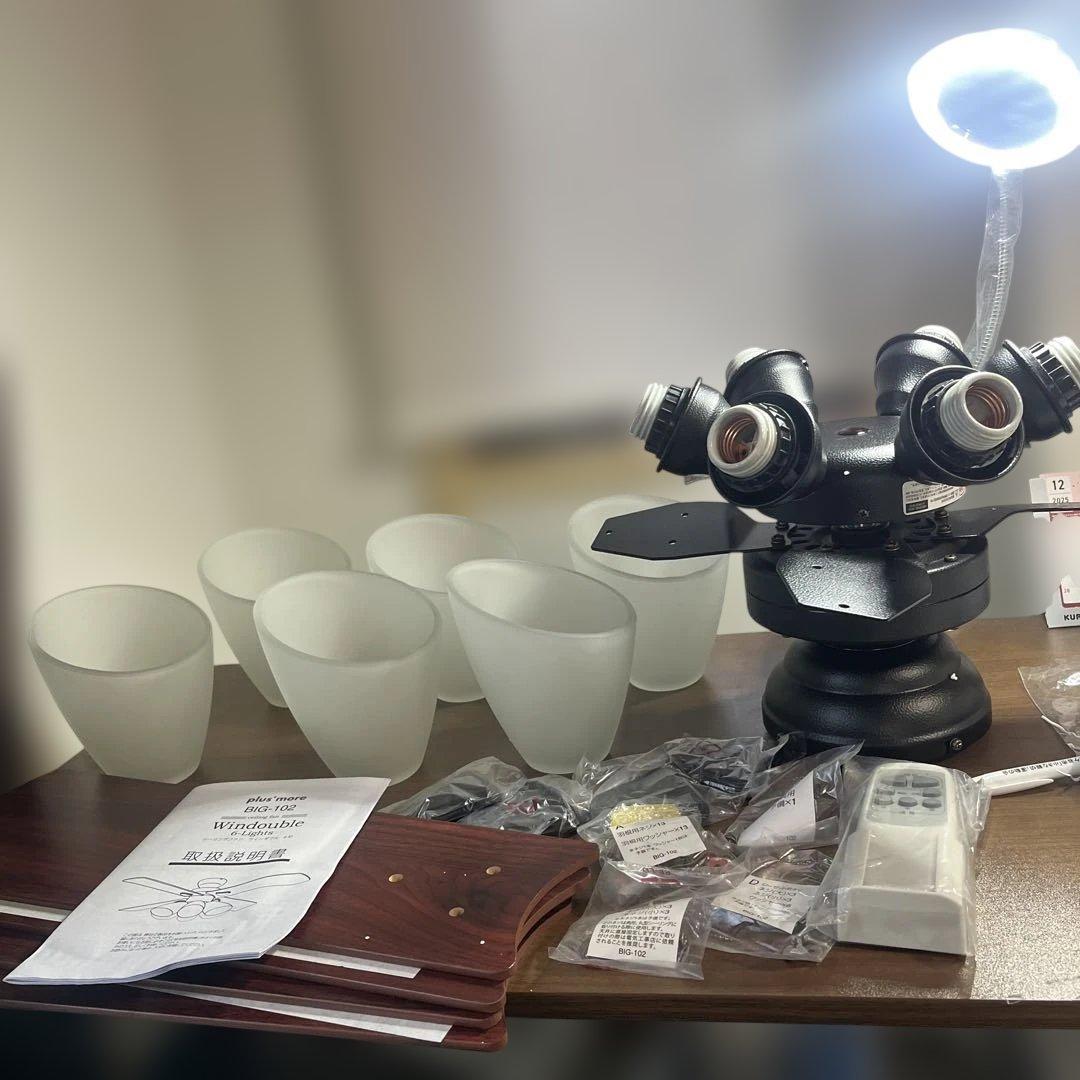 plusmore(プラスモア) シーリングファン BIG-102 6灯