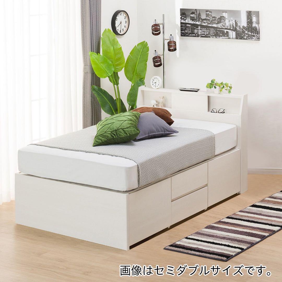ホワイト シングルベッドフレーム 引き出し付き　ニトリ　シングル　値下げ